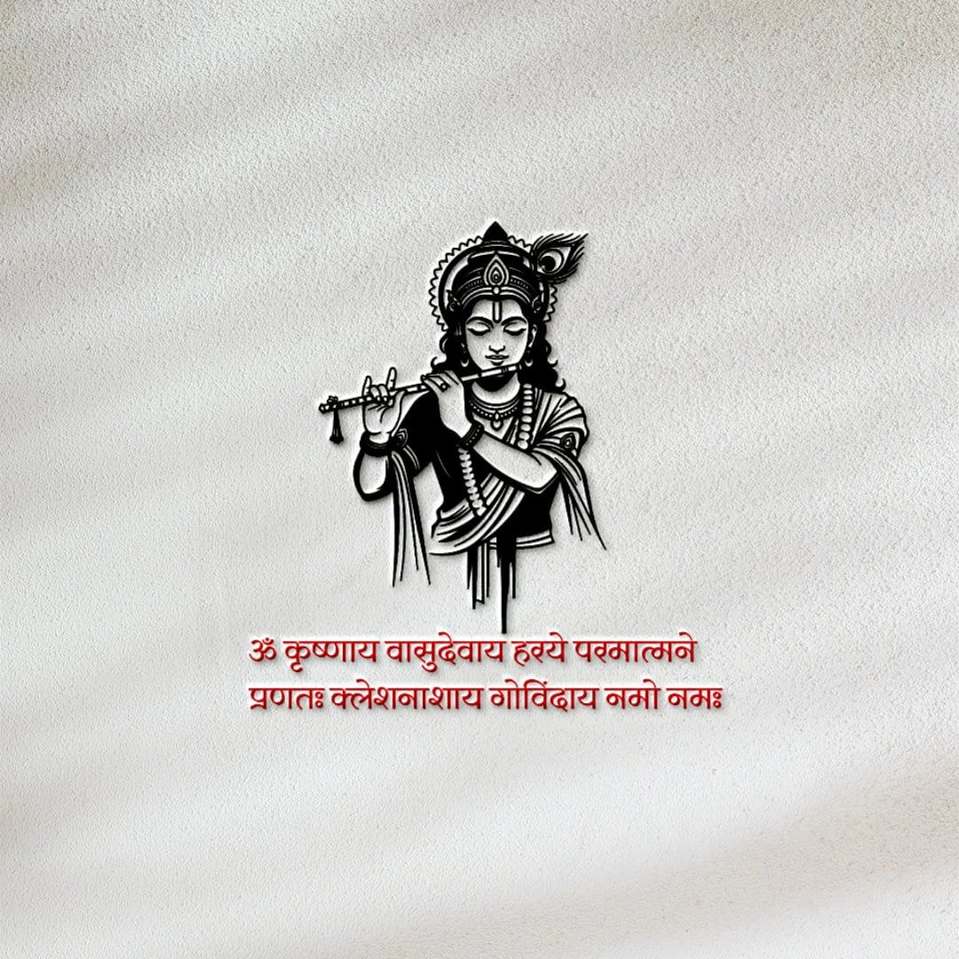 Rahul Rathod