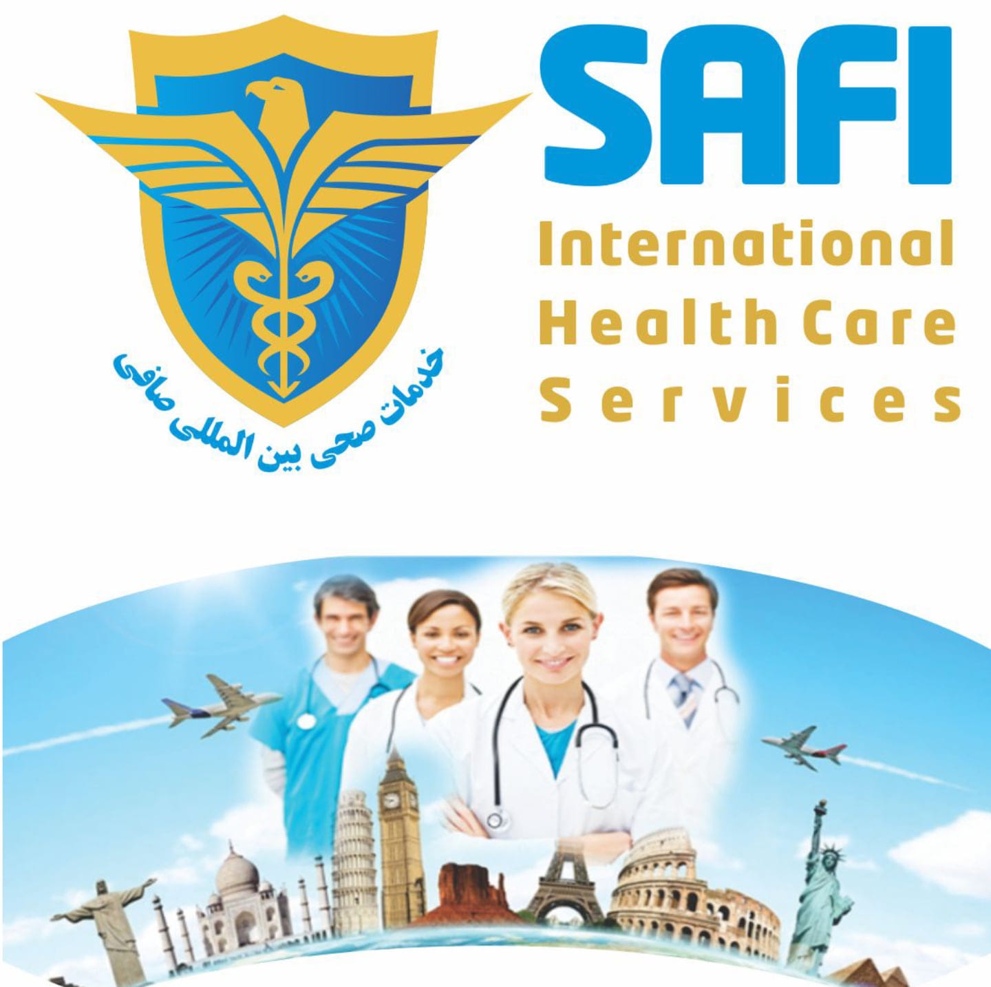 Safi International Healthcare Services | Kabul
