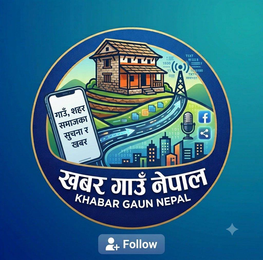 Niraj Raj Joshi