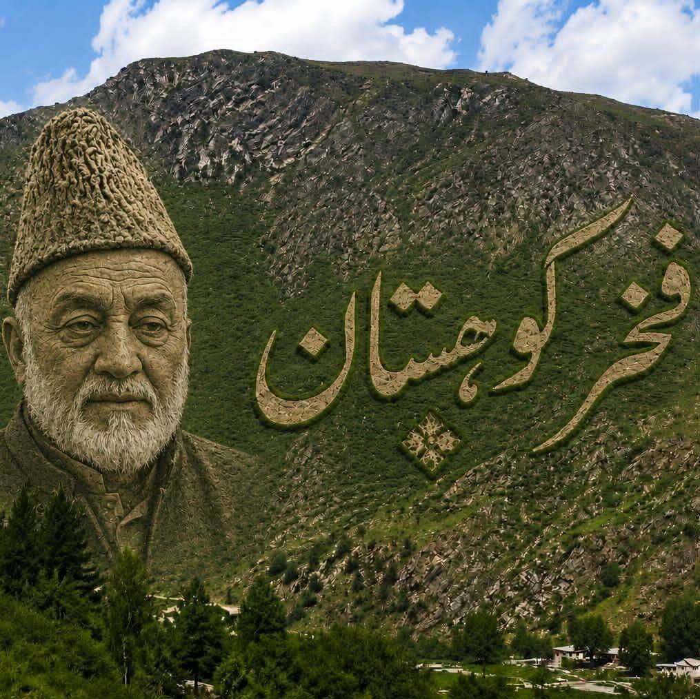 Said Muhammad