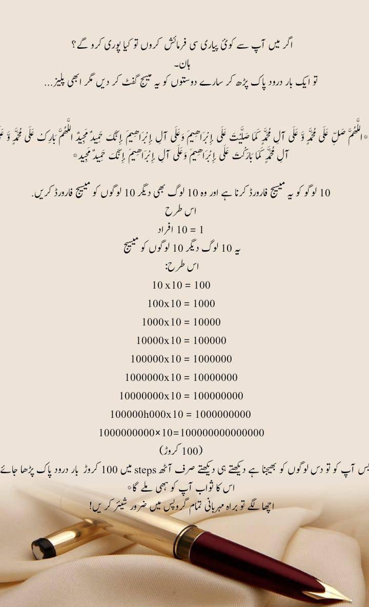 Hum say hai life