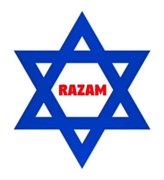 Израиль и Беларусь. RAZAM | Jerusalem