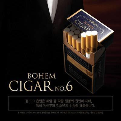 BOHEM 宝恒 韩国烟 批发零售