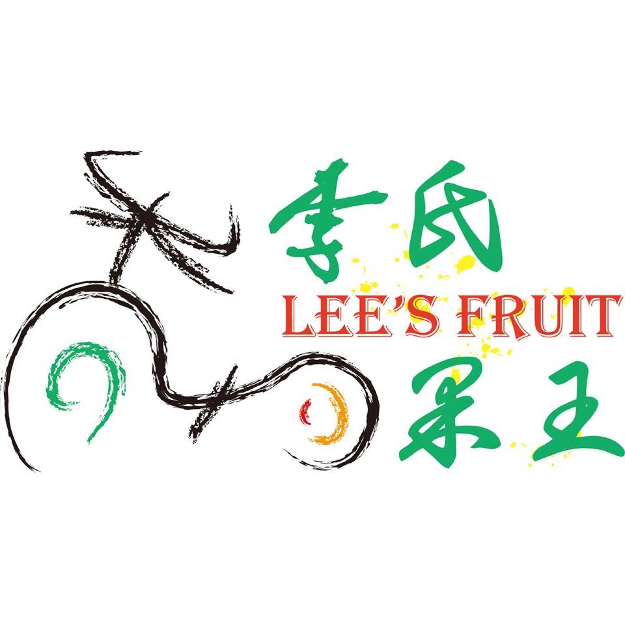 李氏果王 Lee's Fruit King