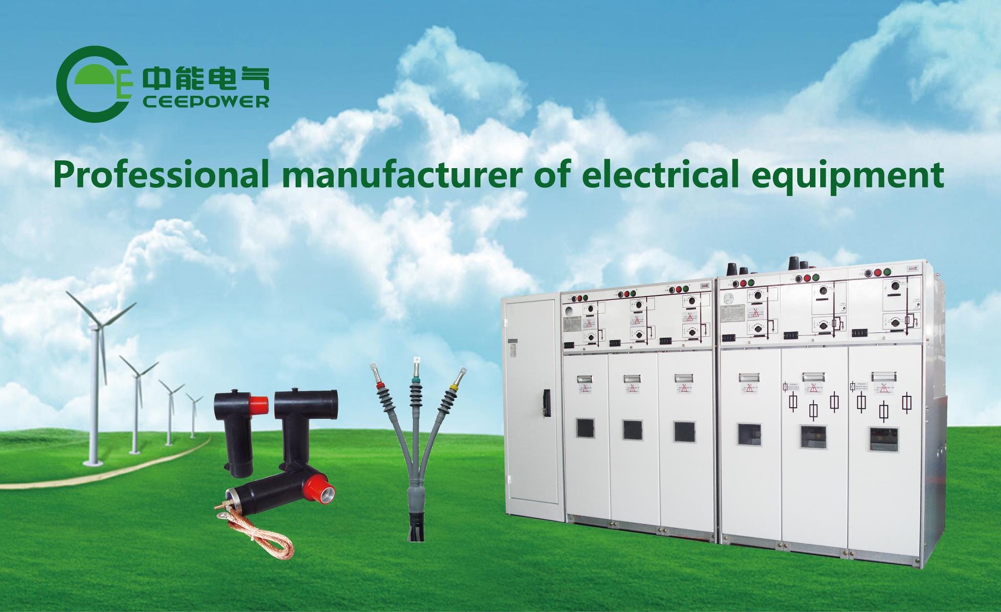 CEE Power Systems | Fuzhou