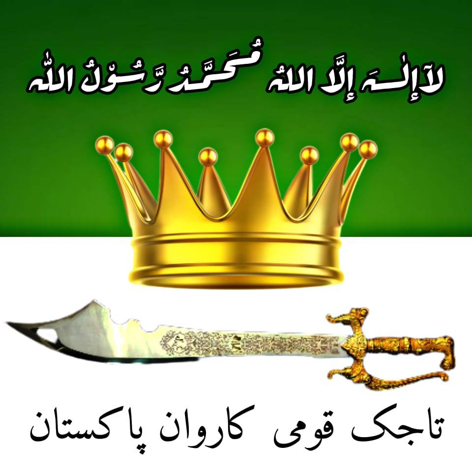 Tajik.تاجیکان