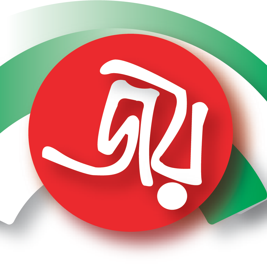 Joytv | Chittagong