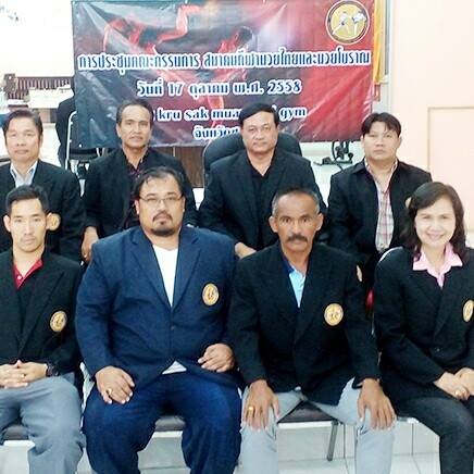 Muay Thai Club Thailand