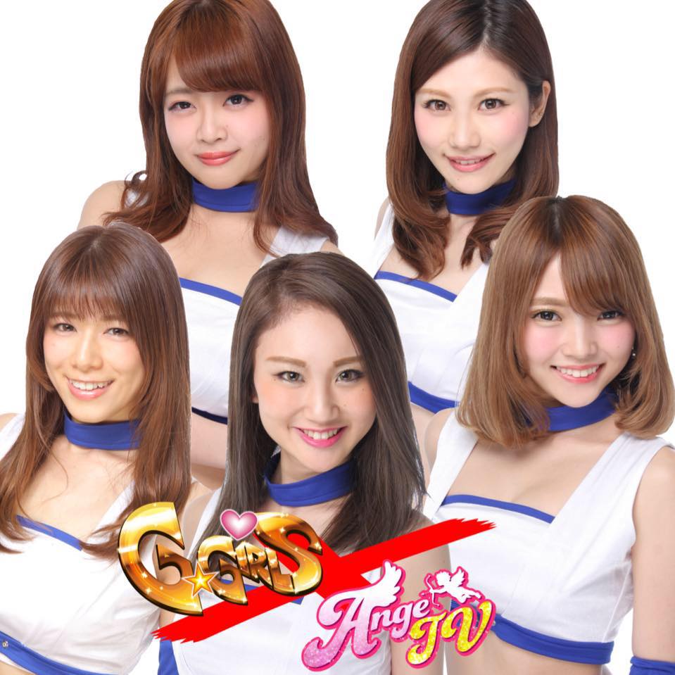 g girls