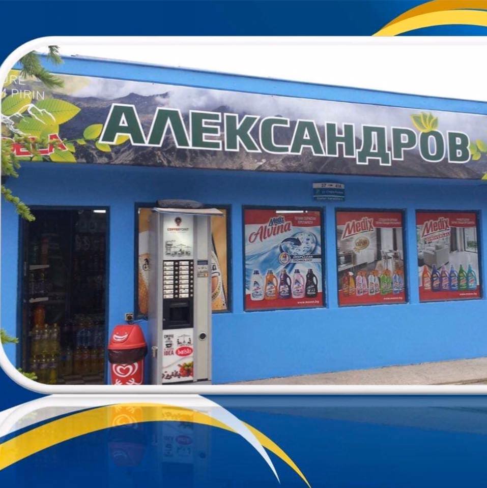 Ет