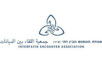 אגודת המפגש הבין דתי