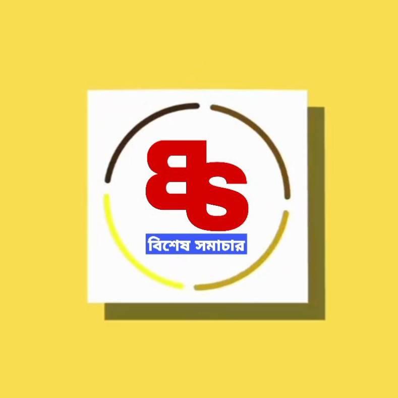 Bisesh Samachar