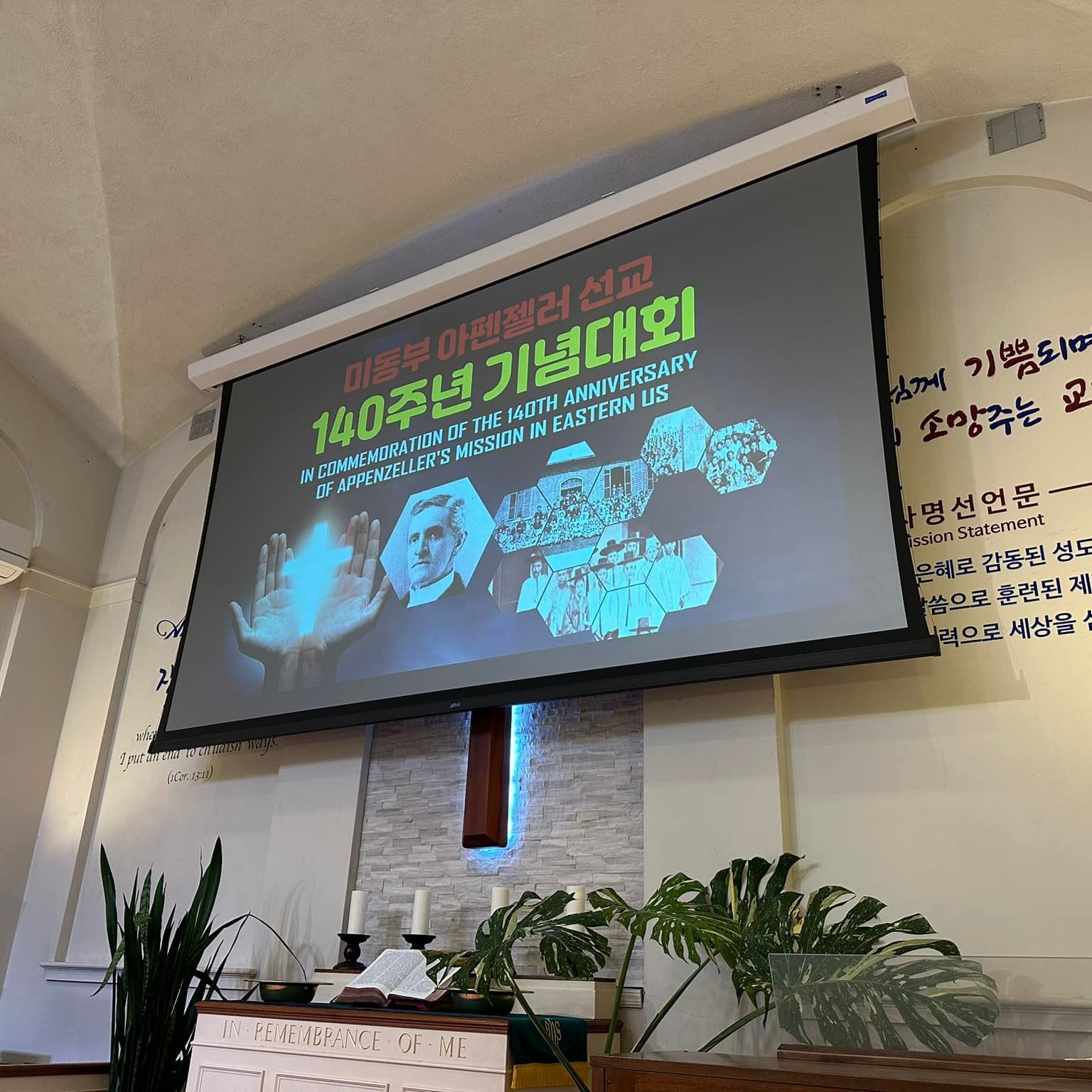 Sleepless Ministry Note 잠들지 않는 사역노트