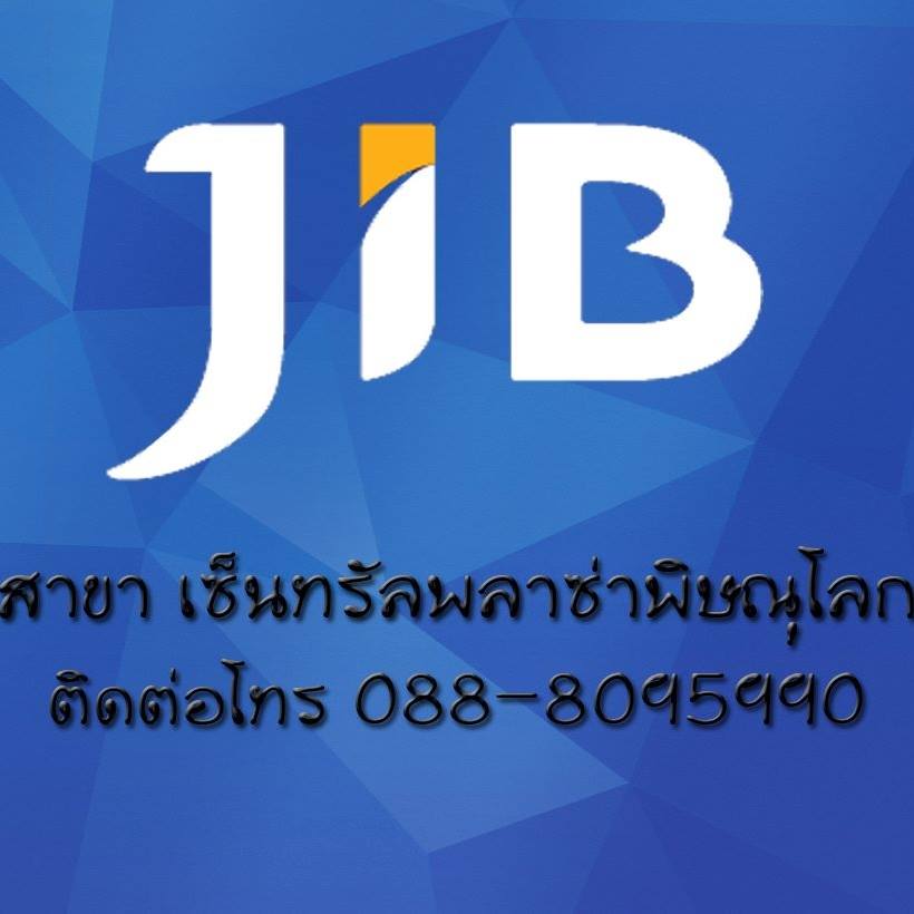 Jib Computer Group สาขาเซ็นทรัลพิษณุโลก