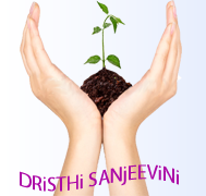 Drishti Sanjeevini