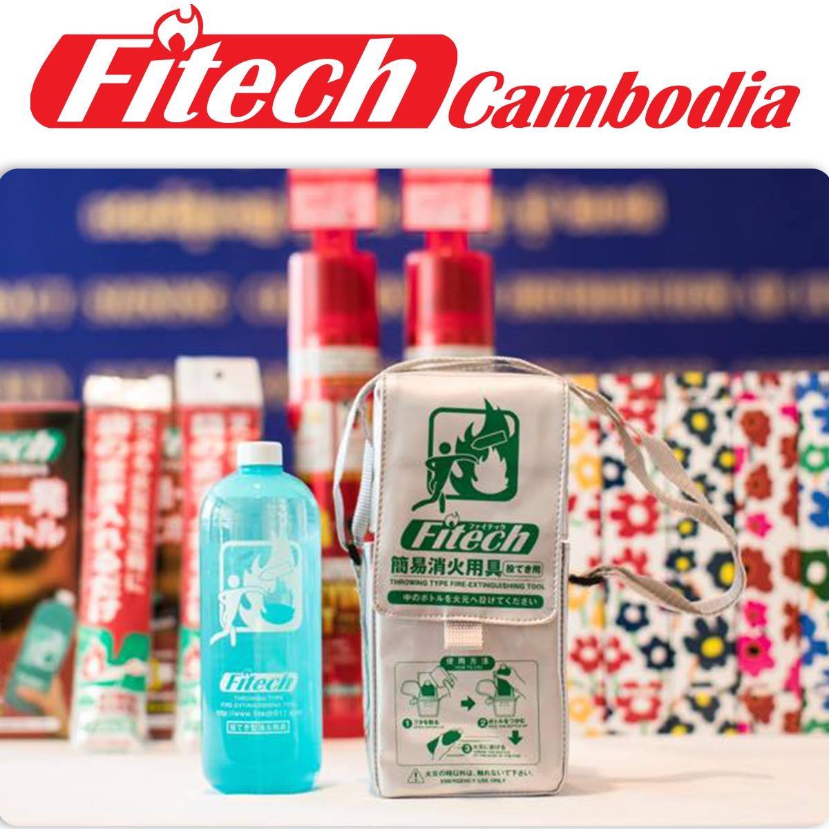 Fitech Cambodia