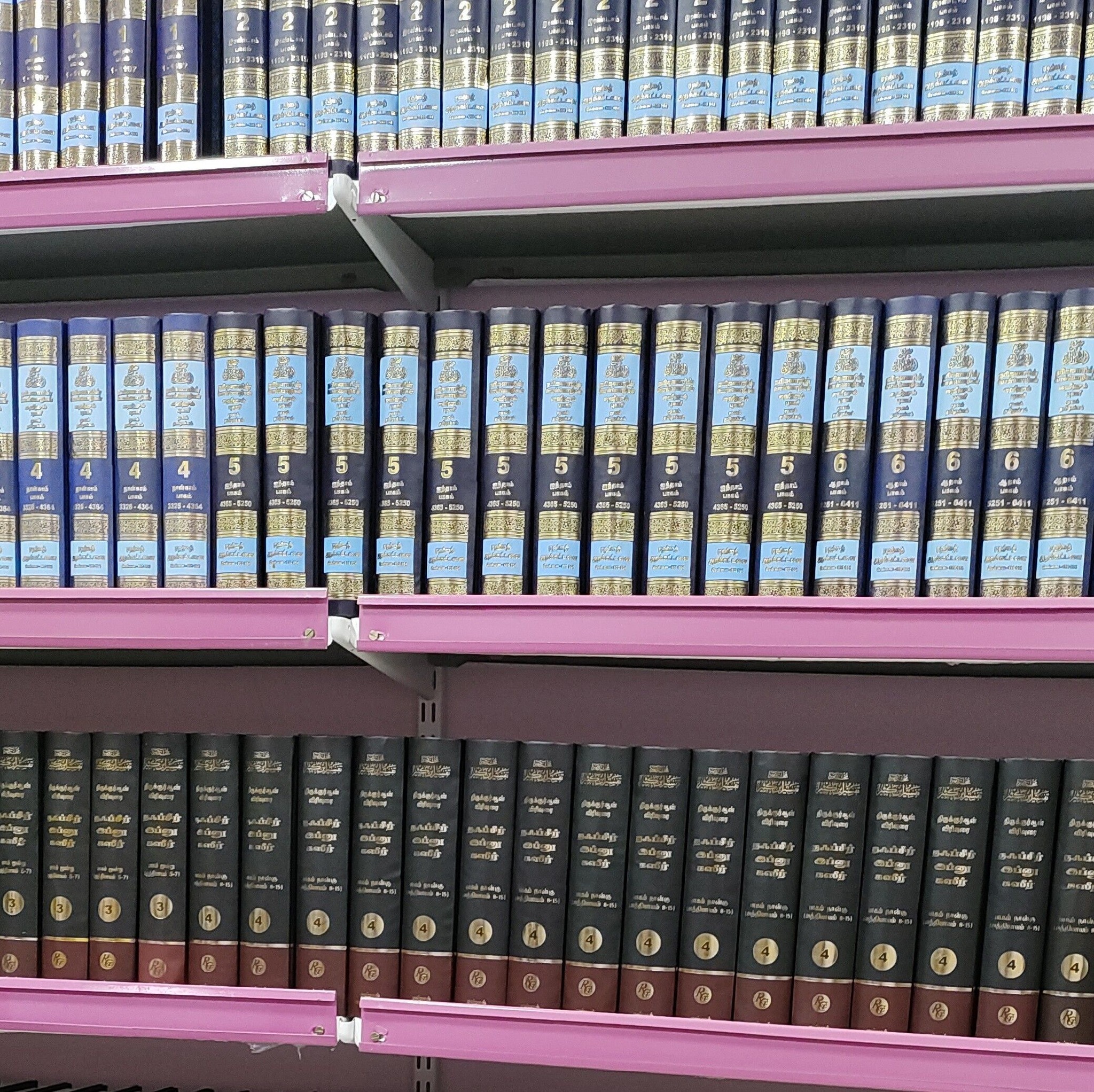 Rahmath Publications - ரஹ்மத் பப்ளிகேஷன்ஸ்