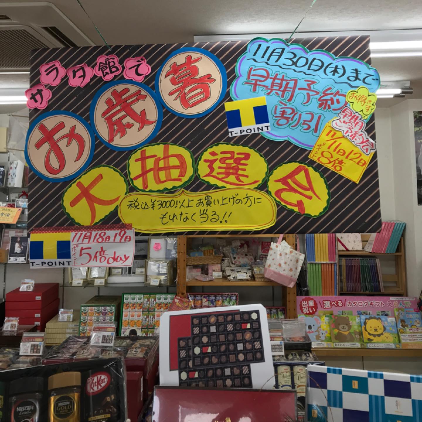 活動歴および当時の関連ビジュアル記録