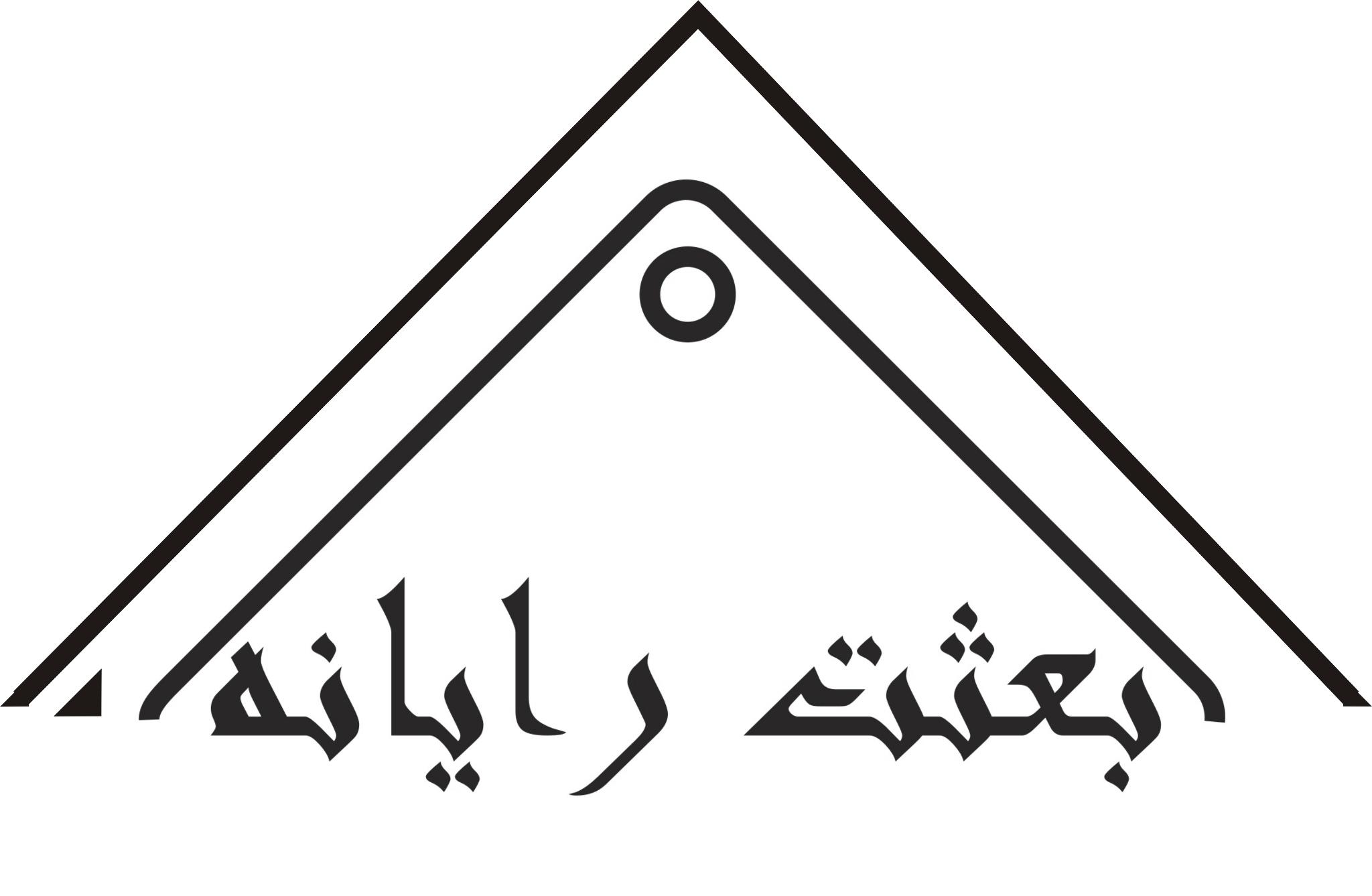 Bessat Rayaneh