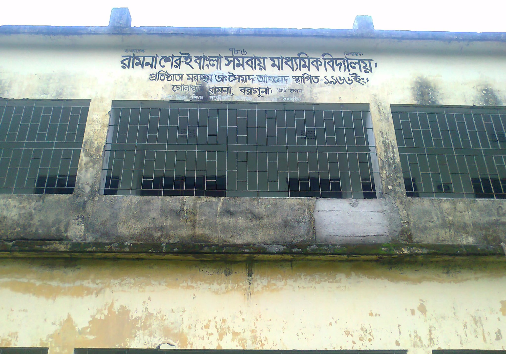 Md Saidul Islam