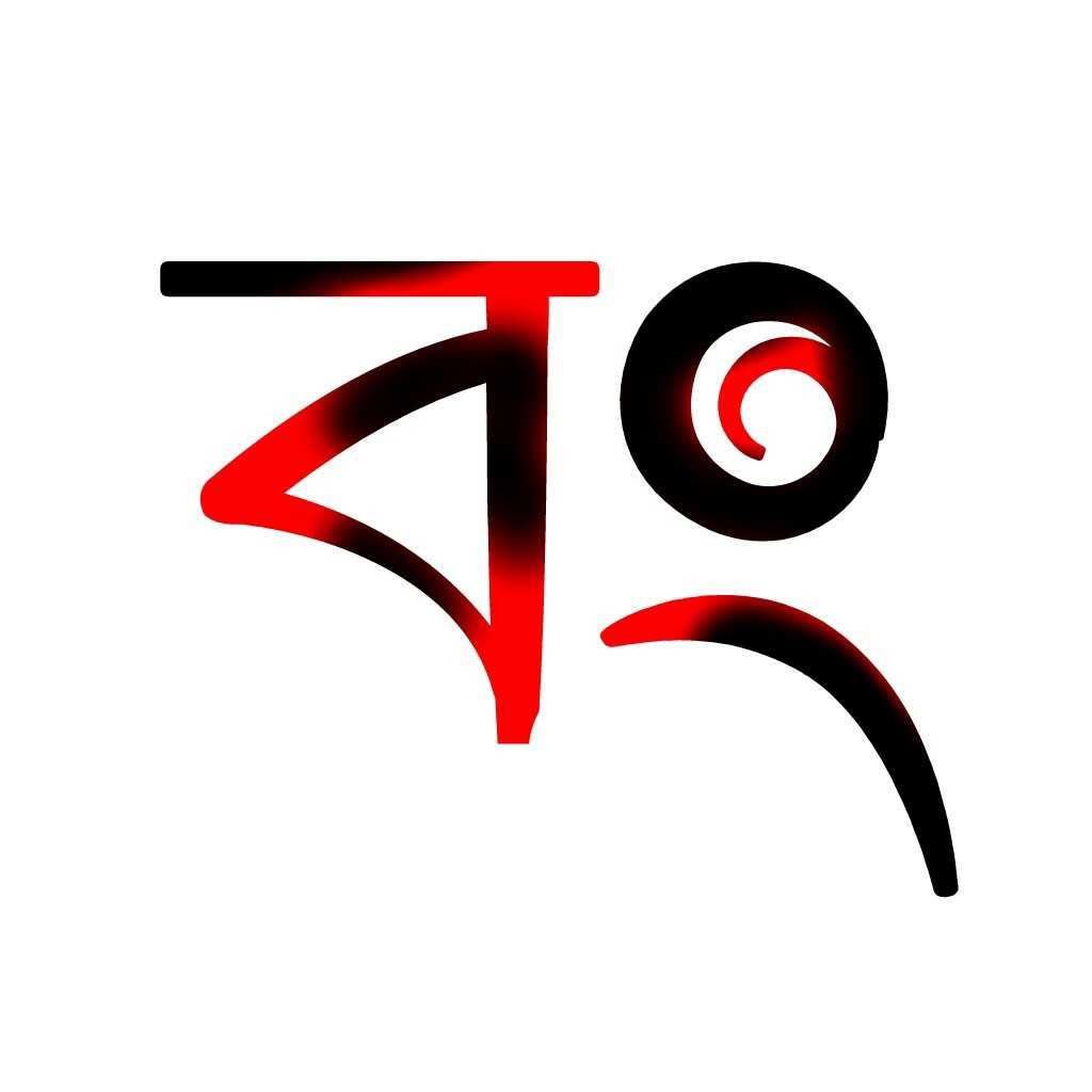 বং মিডিয়াম