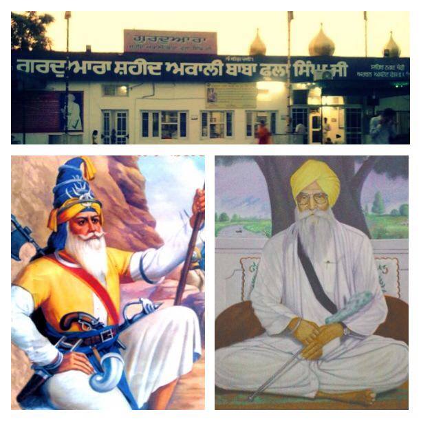 Gurudwara Shaheed Akali Baba Phoola Singh Ji, Patiala