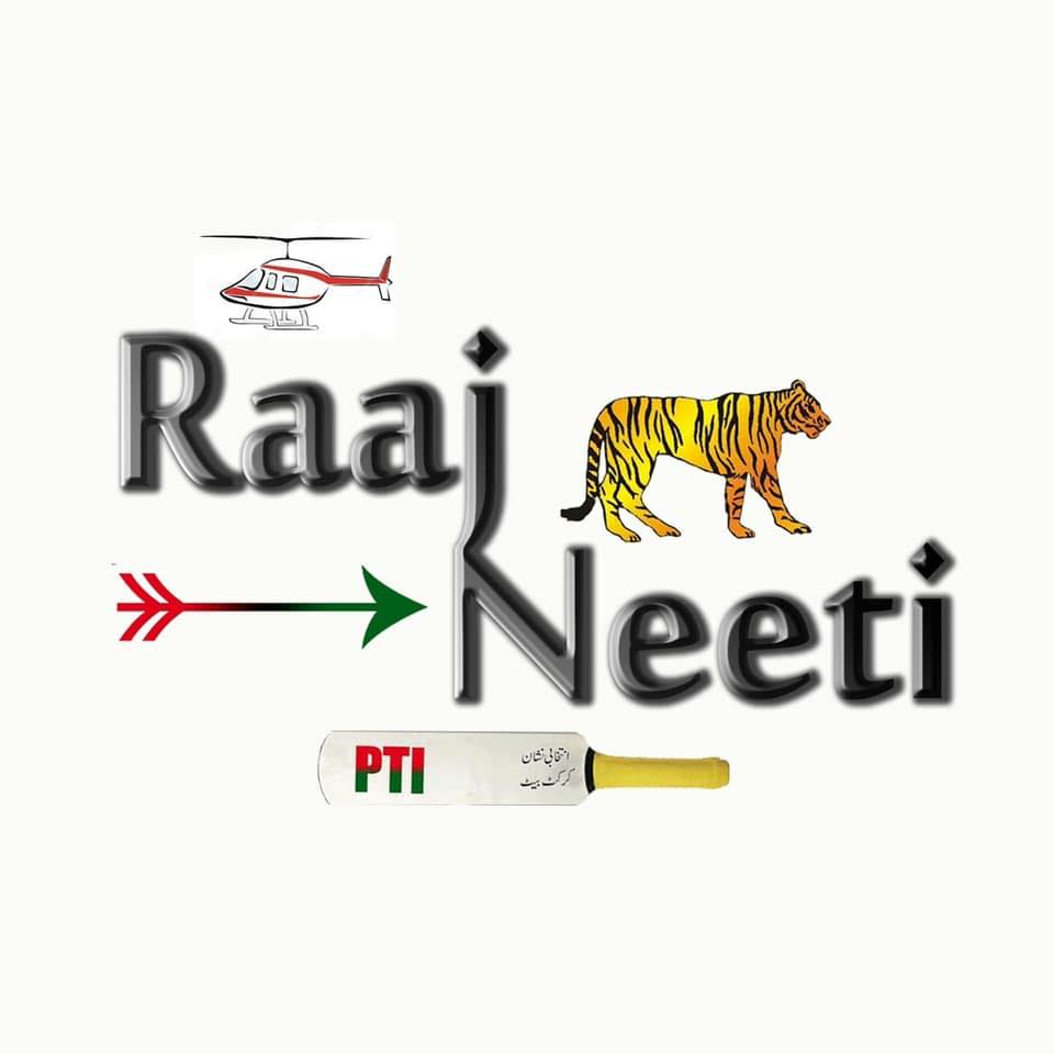 Hamadi Raja