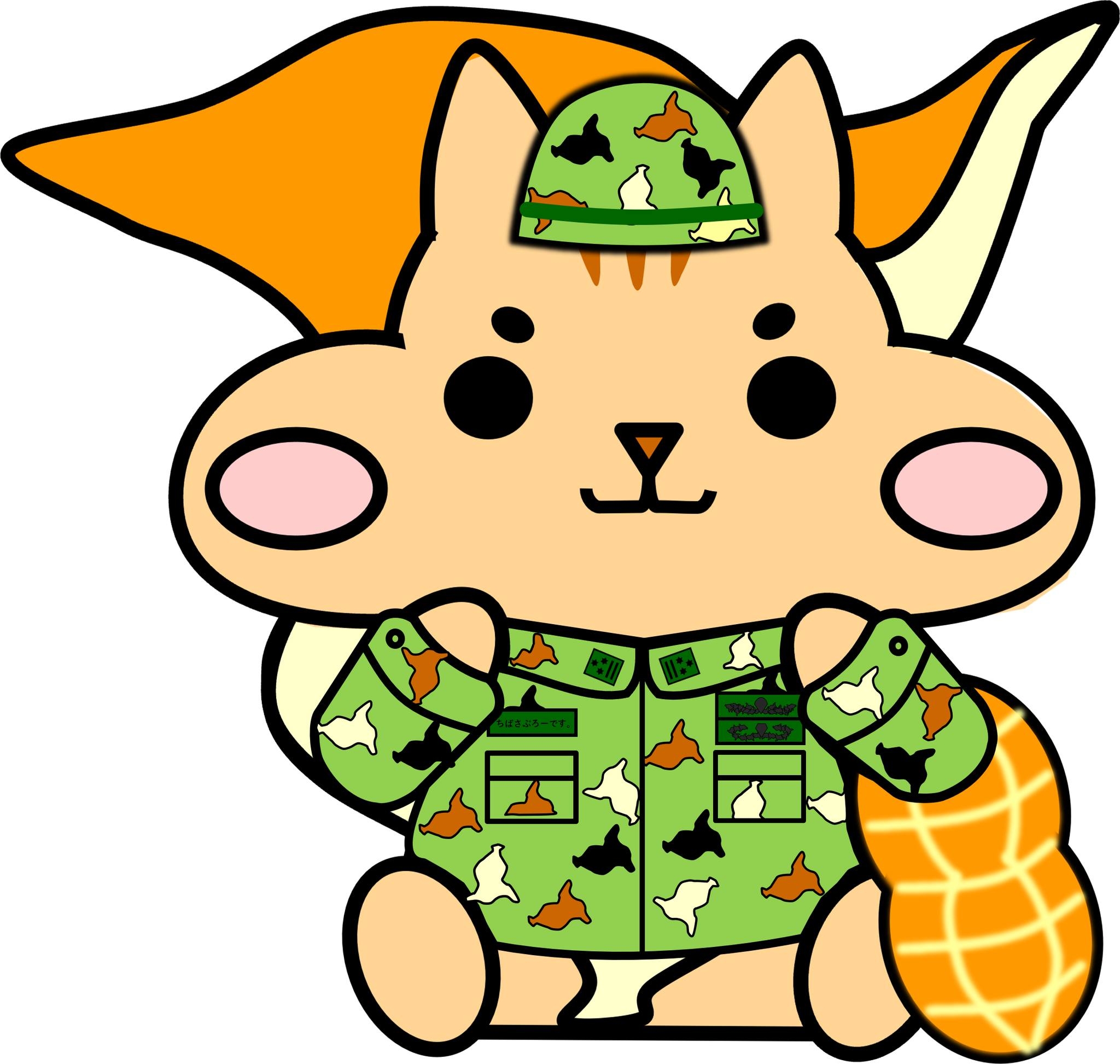 自衛隊 千葉 地方 協力 本部