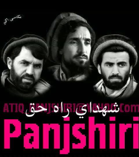جوانان غیور و با غیرت افغانستان