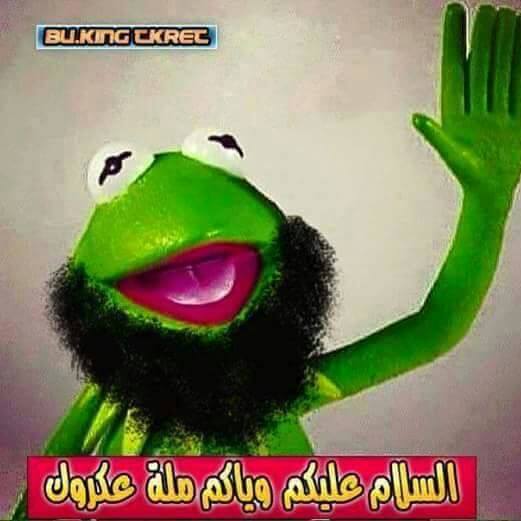 عكروك وعكروكه هع هع