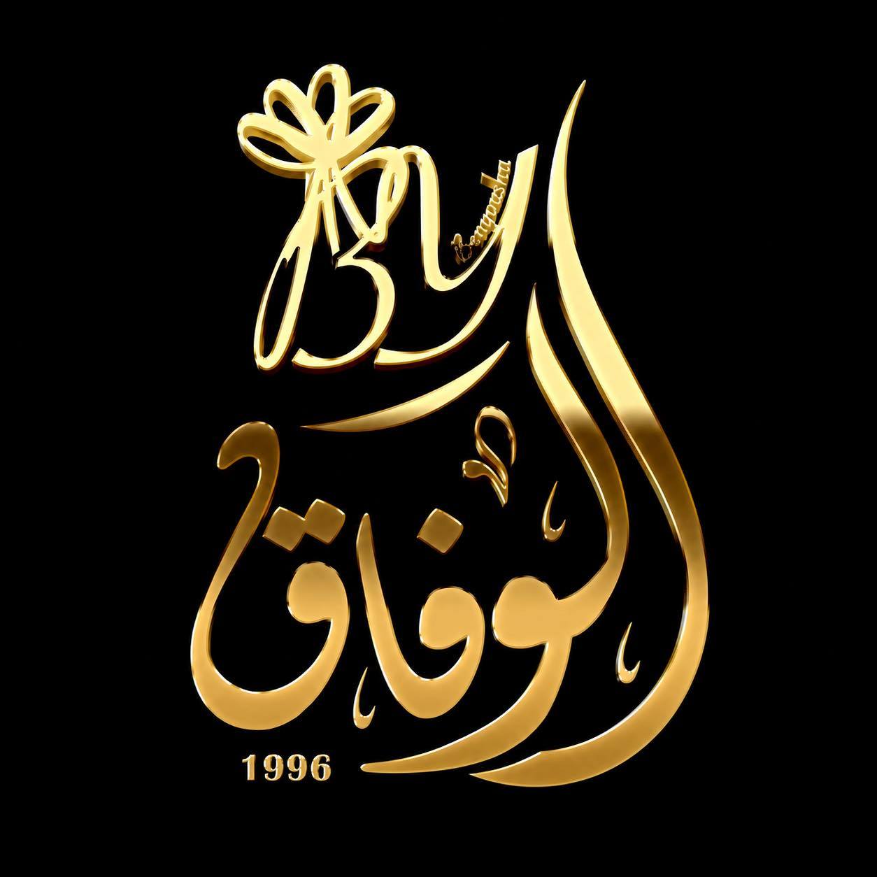 Soltan Moayd
