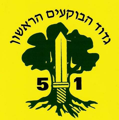 דור סמוכיאן
