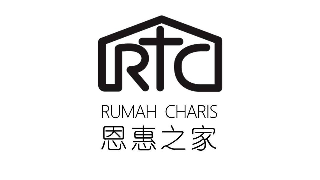 Relau Rumah Charis 湖內恩惠之家 | Penang Island