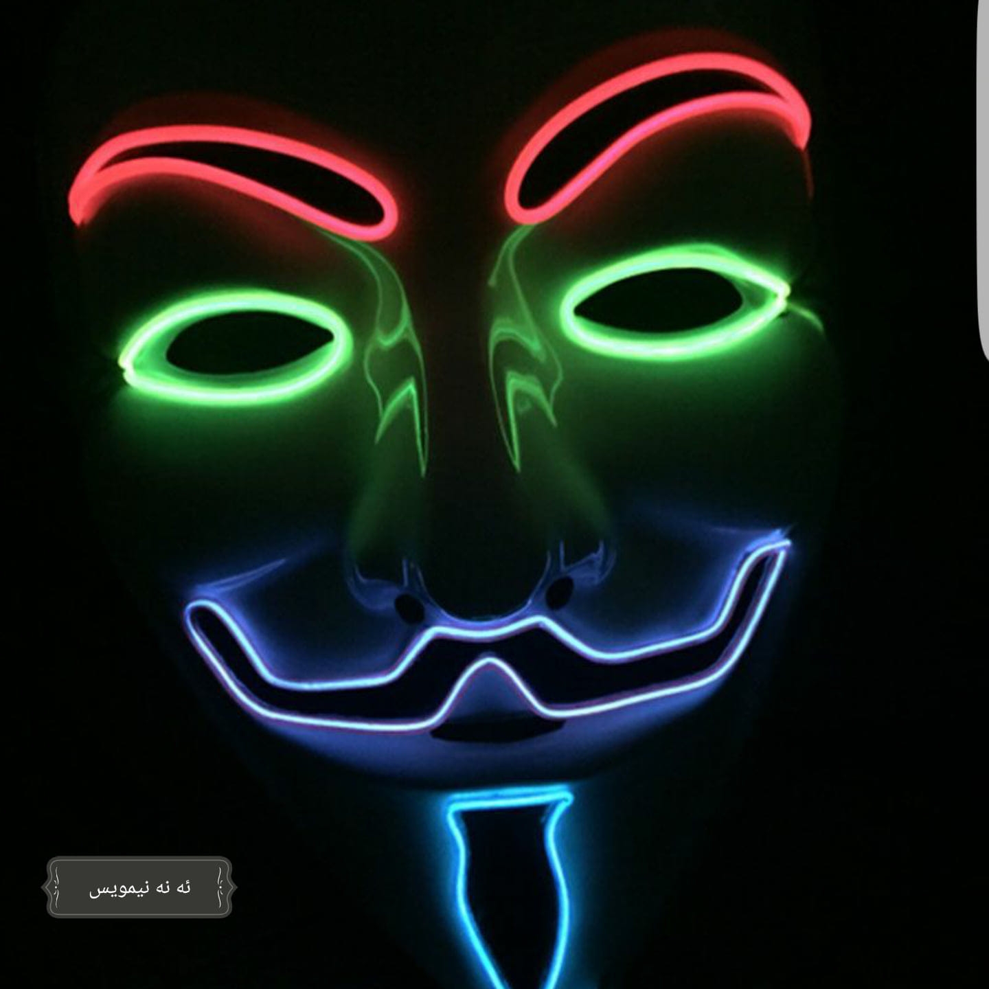 بابه تی هه مه ره نگ