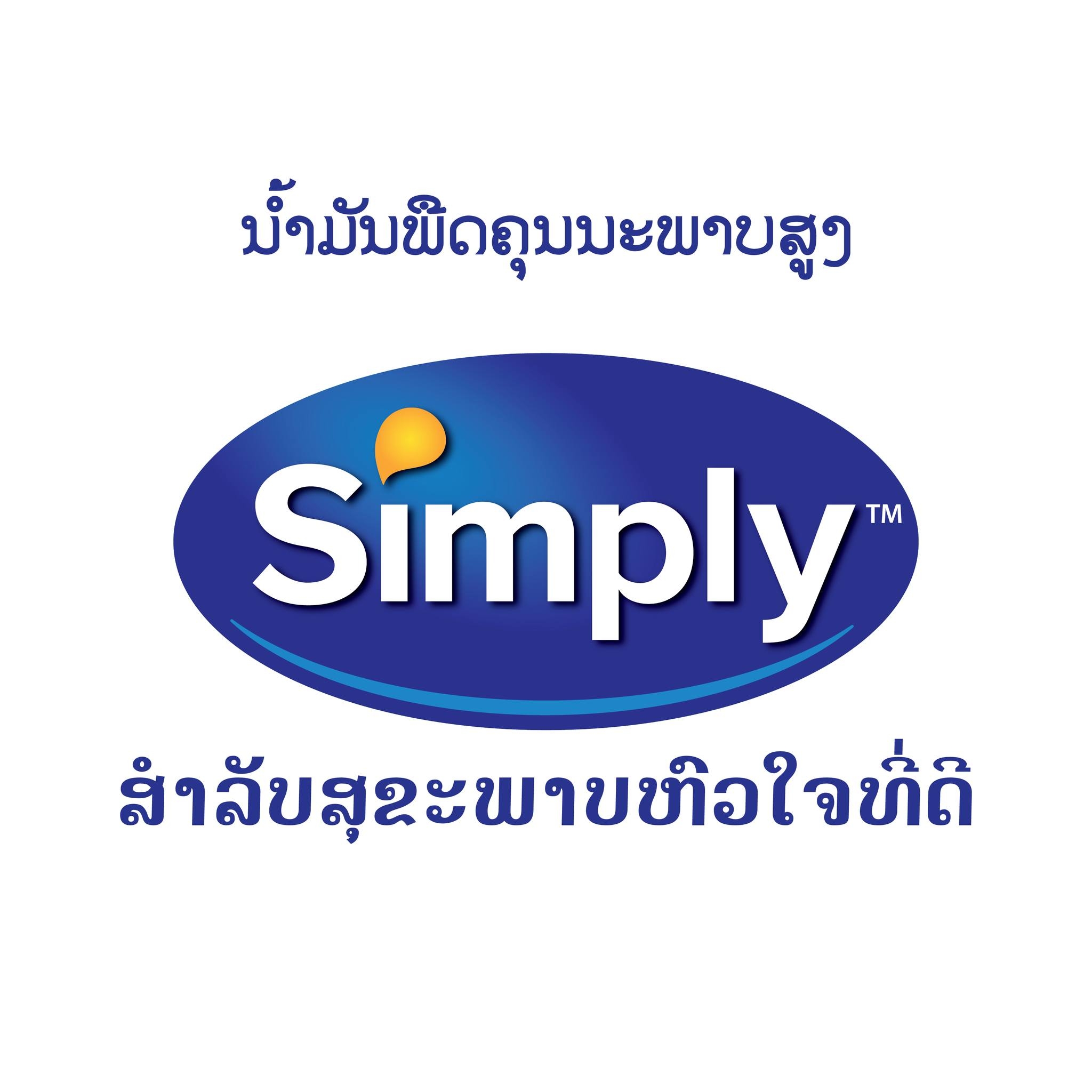 ຢ່າປ່ອຍໃຫ້ເປັນພຽງຄວາມຄິດ ...