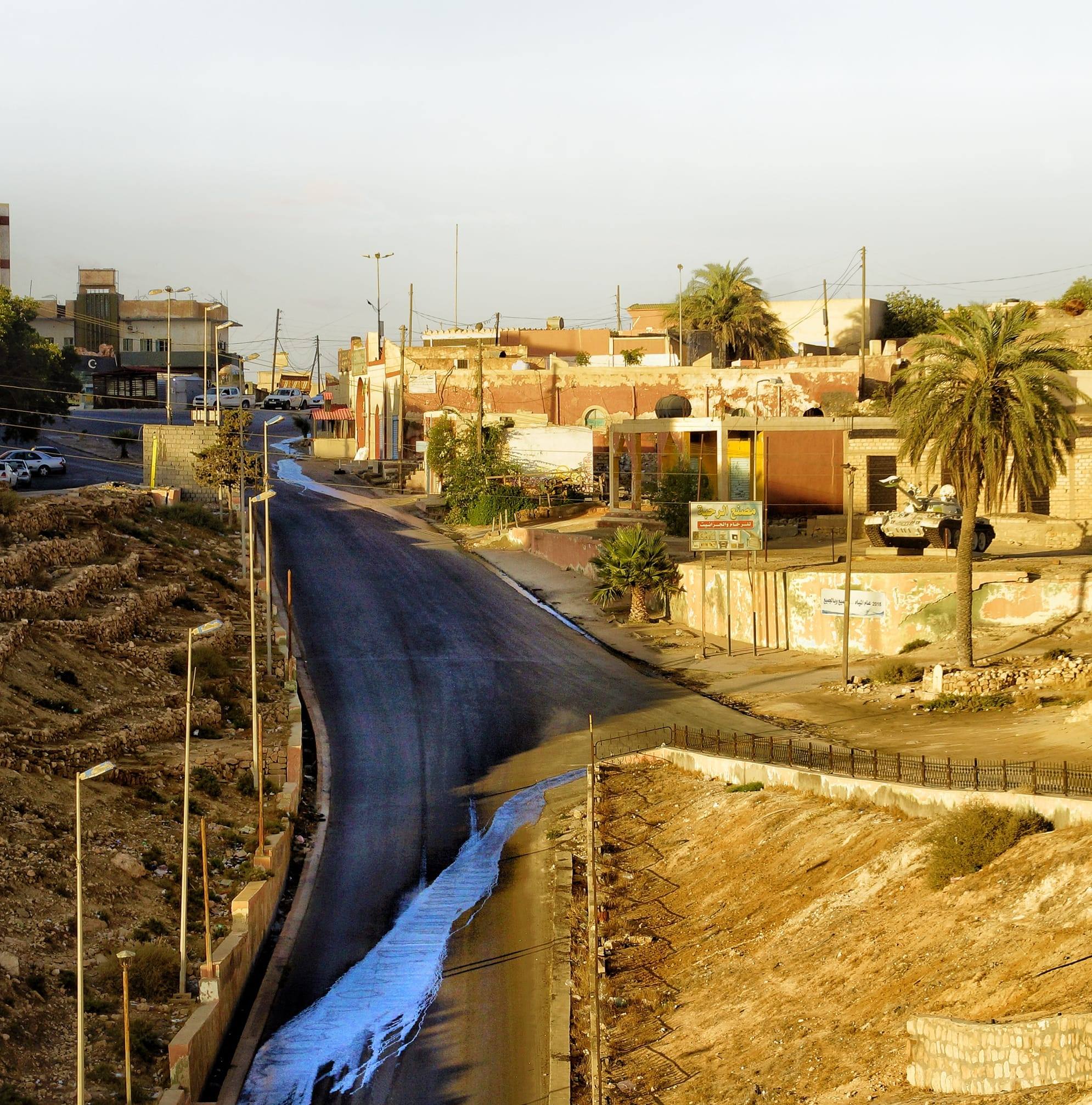 مفقودات نالوت - ليبيا