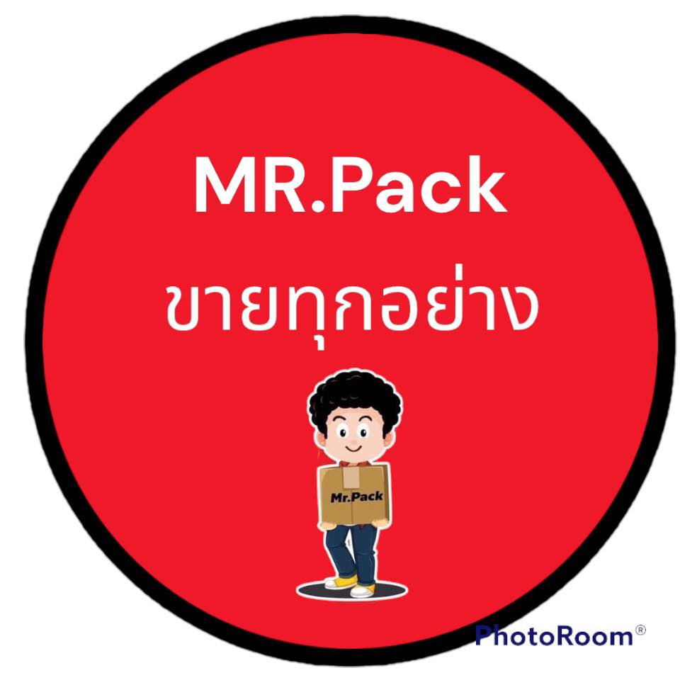 กล่องพัสดุและอุปกรณ์แพ๊คราคาถูก ฝากส่งพัสดุ Mr.Pack