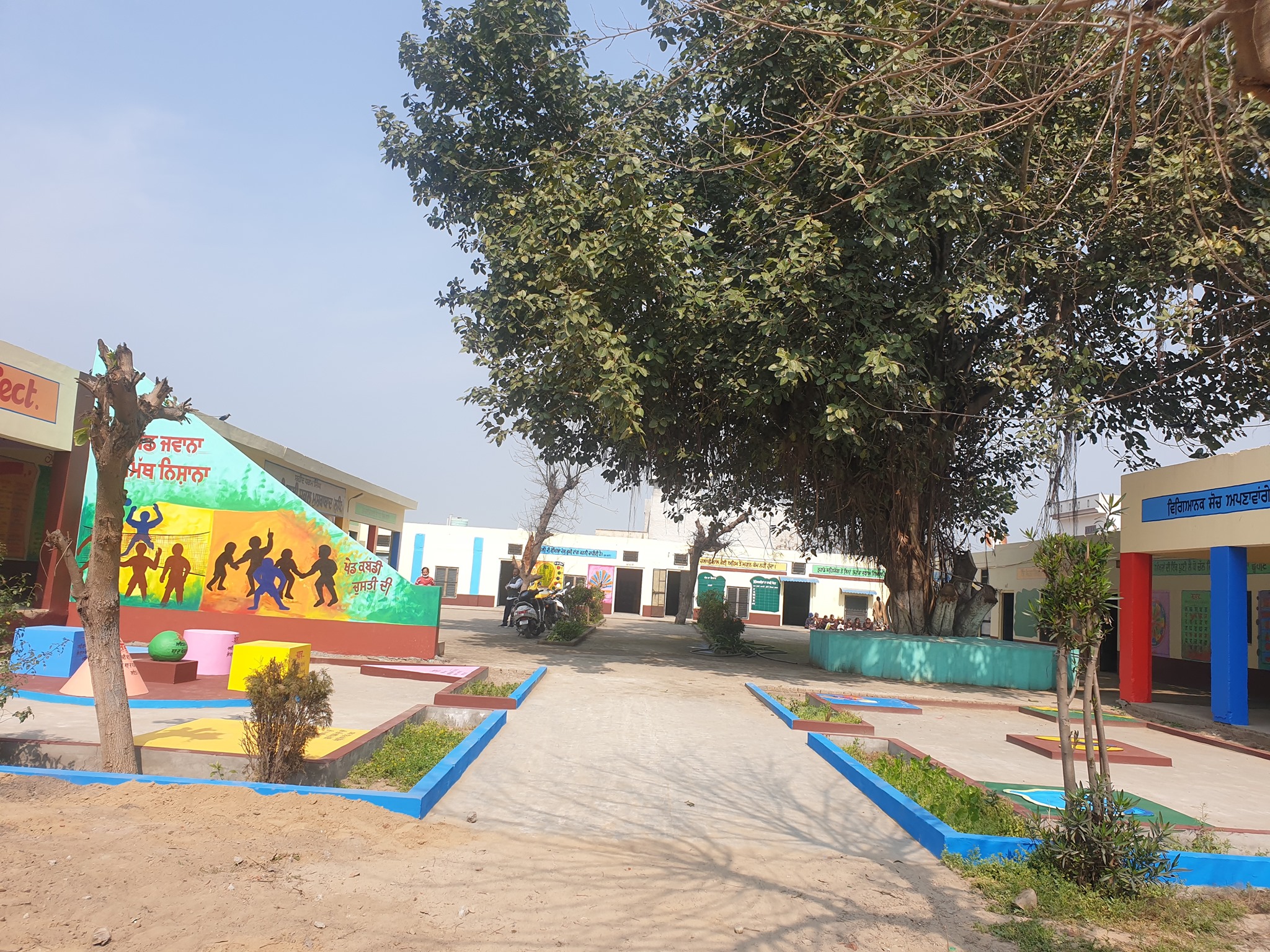 Ghs mushkabad ludhiana | Samrala