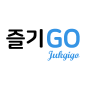 Profil untuk 즐기고
