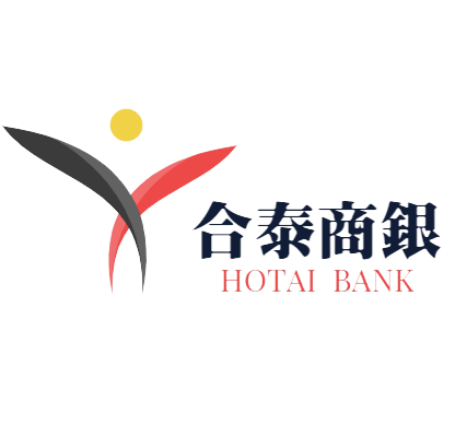 合泰商銀