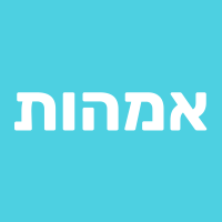 אמהות