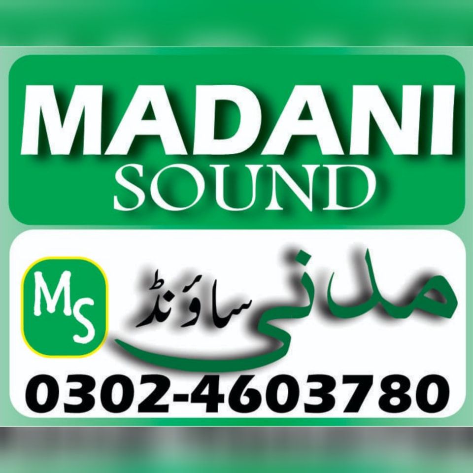 Madani News & Sound Nonar | Nonar
