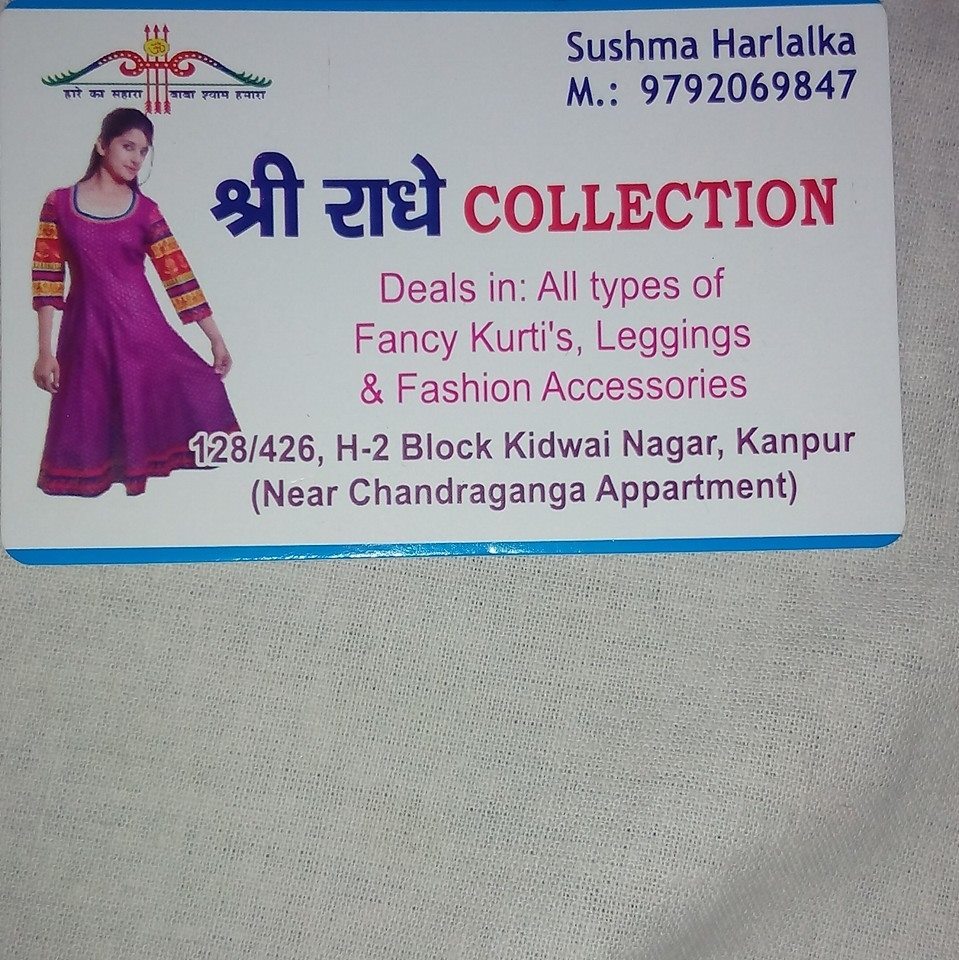 Shree Radhe Collection | Kanpur