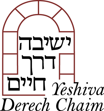 Yeshiva Derech Chaim logo
