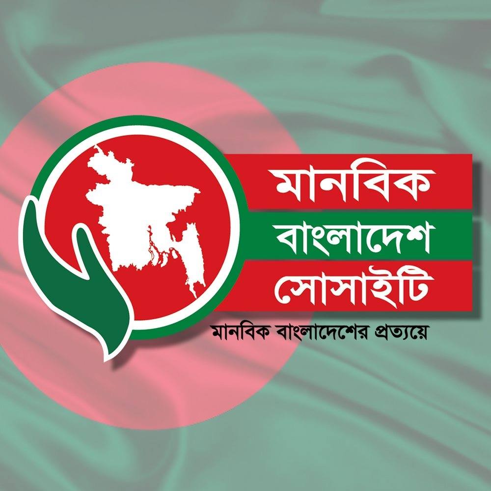 Golam Rabbani