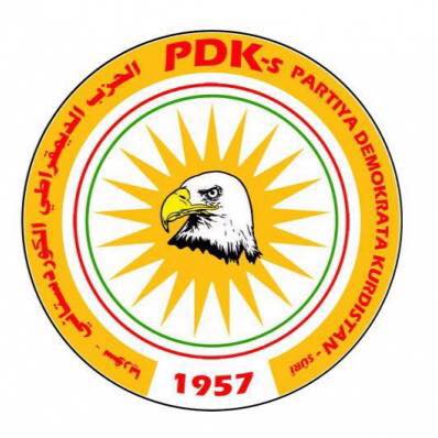 پـشـتگـیرانـی PDK
