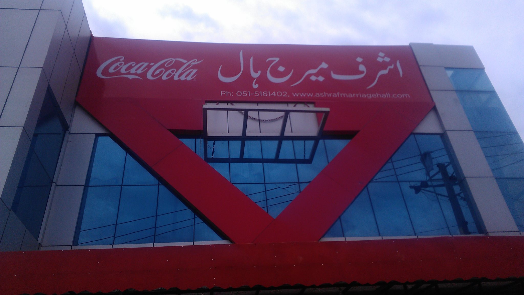 Ashraf Marriage Hall | Rawalpindi