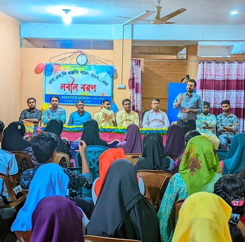 Mastermind+শিক্ষা পরিবার | Rangpur