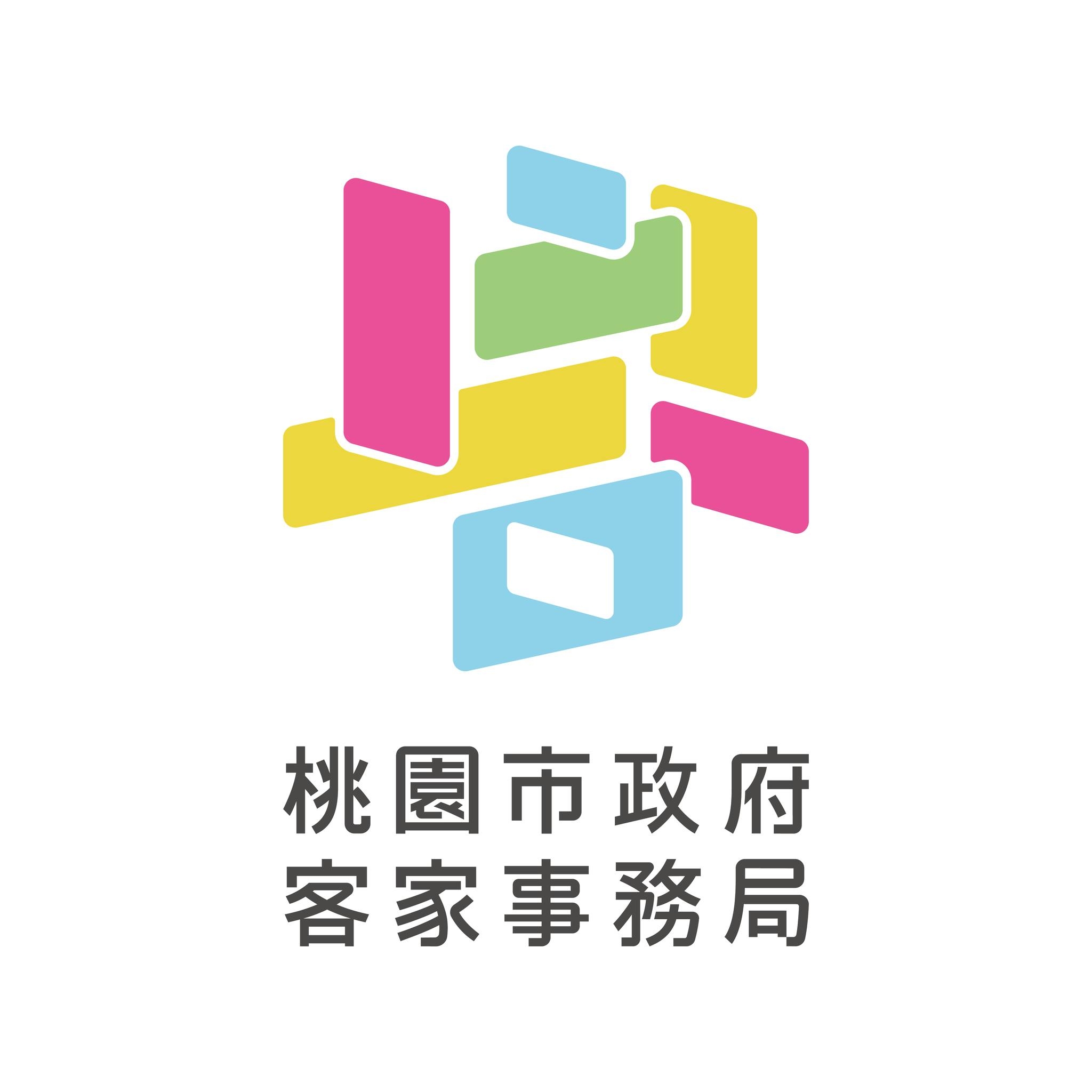 桃園市客家文化館