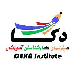 دکا | Tehran